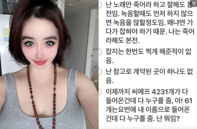 박봄 인스타그램