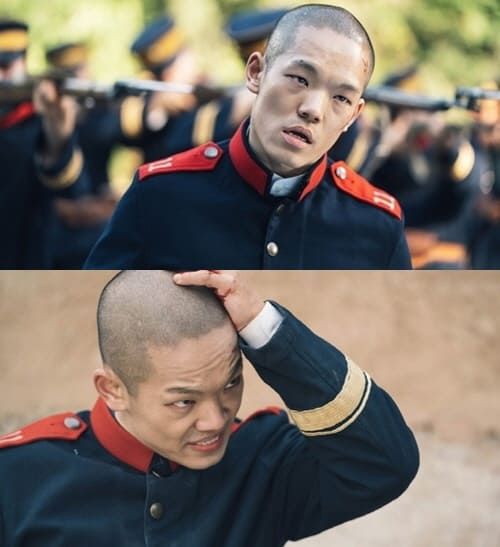 드라마 '미스터 션샤인'