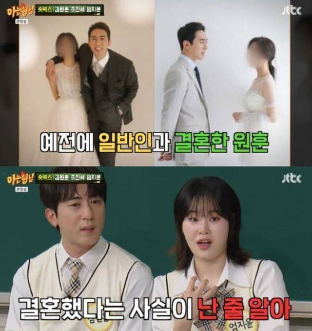 JTBC&nbsp; ‘아는 형님’