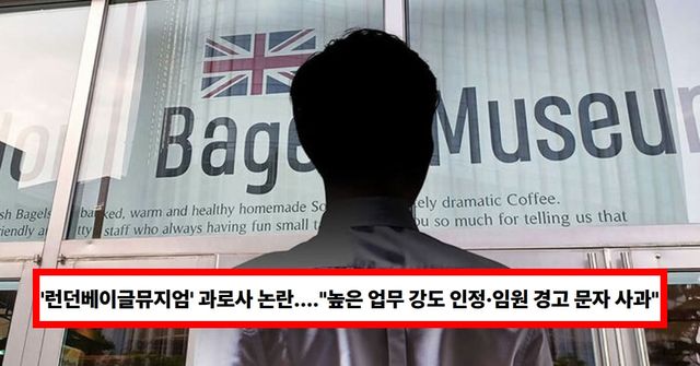 온라인 커뮤니티