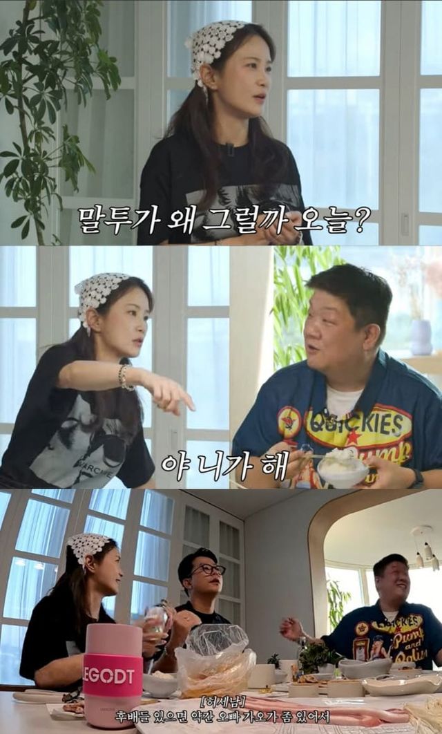 유튜브 채널 '준호 지민'