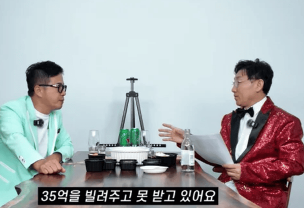 온라인 커뮤니티