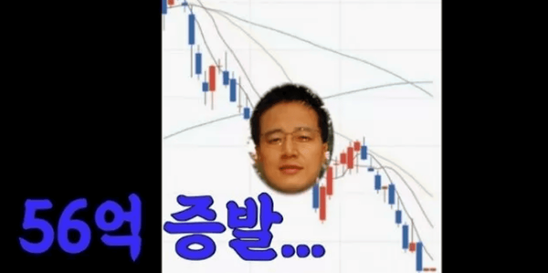 온라인 커뮤니티