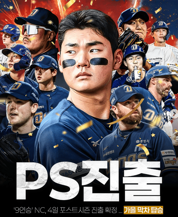 온라인 커뮤니티