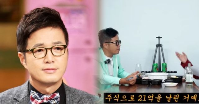 온라인 커뮤니티