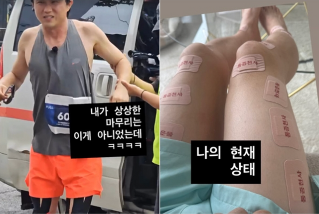 박성광 인스타그램