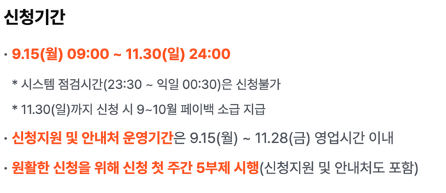 중소벤처기업부