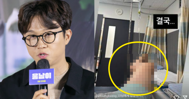 MBC / 박성광 인스타그램