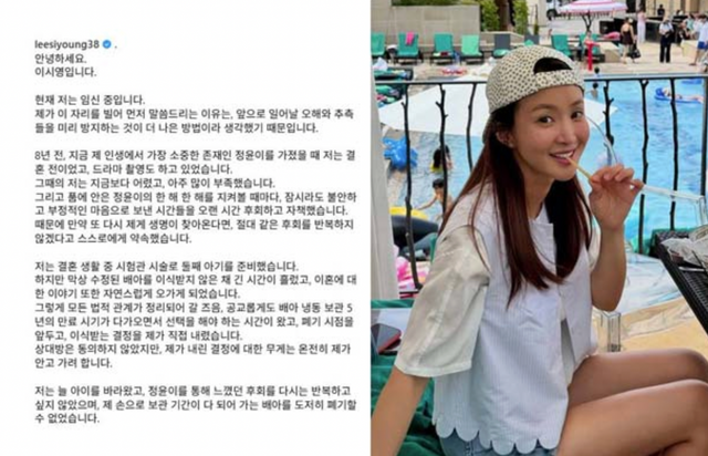 이시영 인스타그램