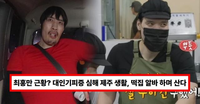 온라인 커뮤니티