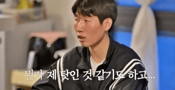 온라인 커뮤니티