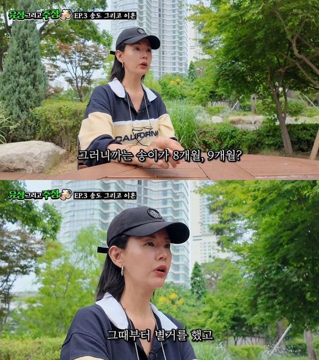 채널 '유정 그리고 주정'