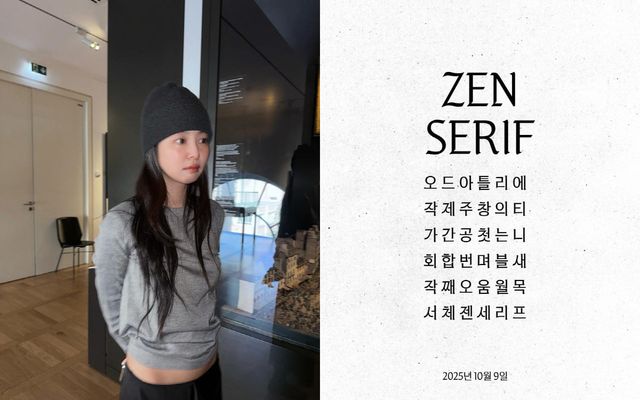  OA엔터테인먼트