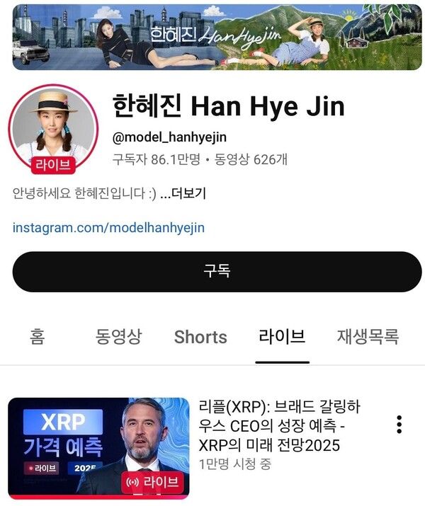 온라인 커뮤니티