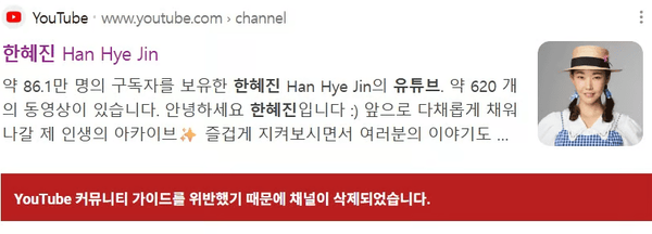 온라인 커뮤니티