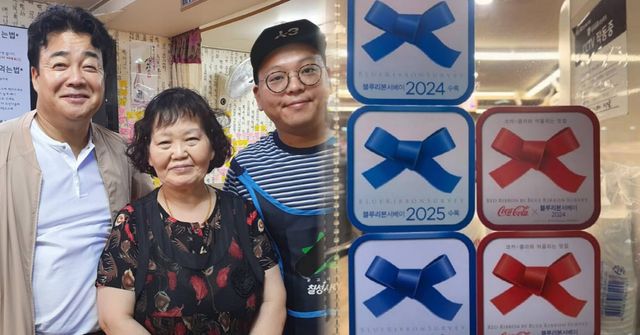 온라인 커뮤니티