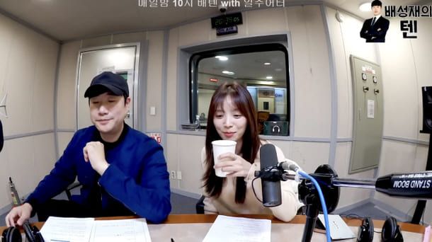 SBS 파워FM '배성재의 텐'