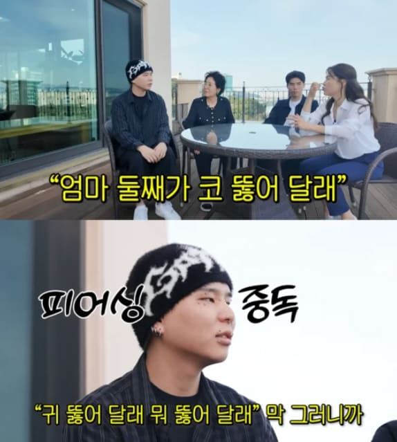 유튜브 채널 ‘순풍 선우용여’