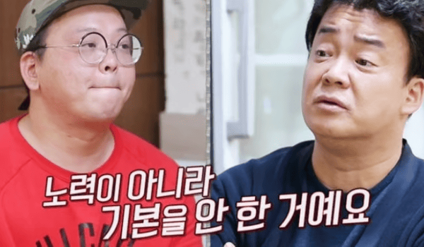 온라인 커뮤니티