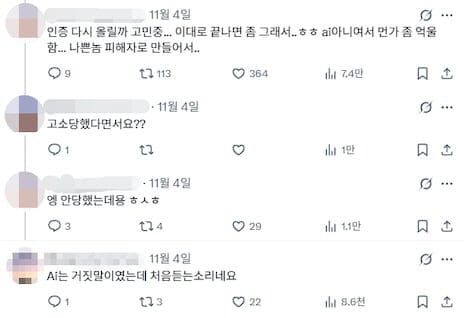 온라인 커뮤니티