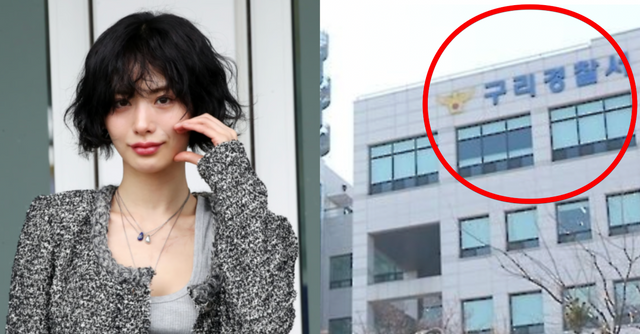 KBS / 구리경찰서