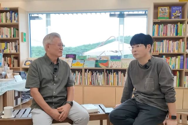 유튜브 채널 ‘평산책방’