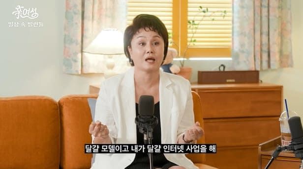 이경실 유튜브