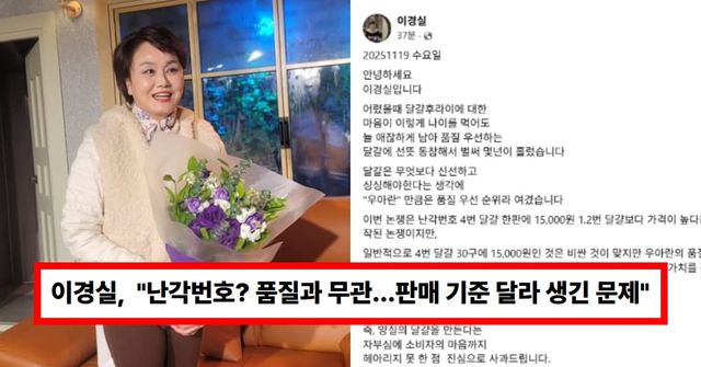 온라인 커뮤니티