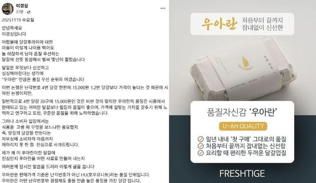 이경실 SNS /&nbsp;프레스티지