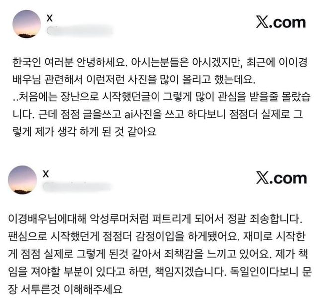 온라인 커뮤니티