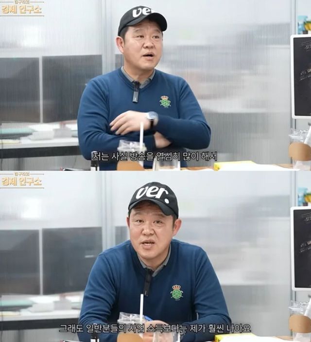 유튜브 채널 '그리구라 GreeGura'