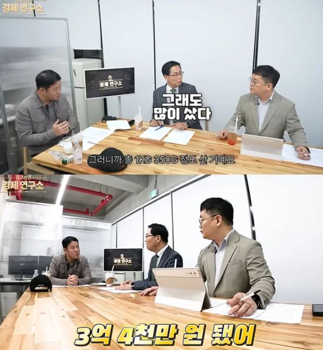 유튜브 채널 '그리구라 GreeGura'