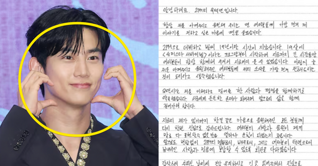 KBS / 옥택연 인스타그램