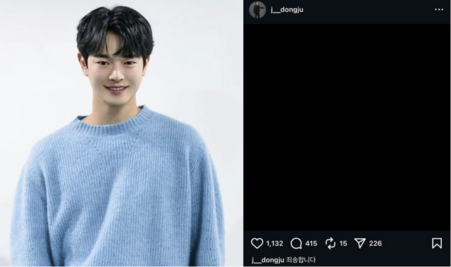 장동주 인스타그램