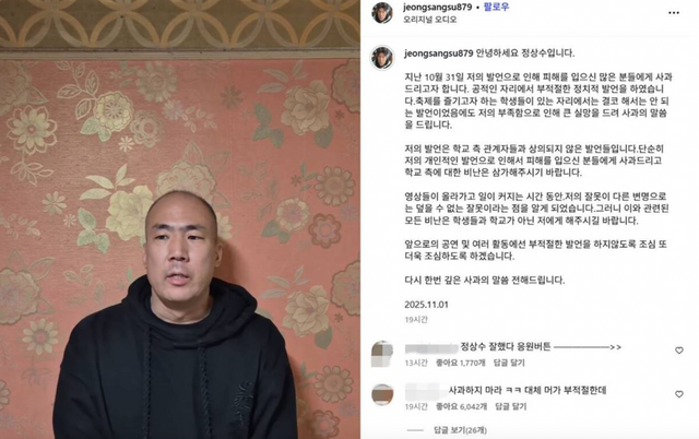 정상수 인스타그램