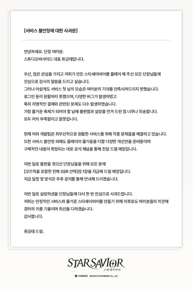 스튜디오비사이드