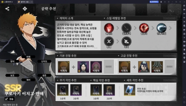 인터넷 커뮤니티