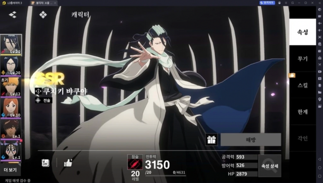 인터넷 커뮤니티