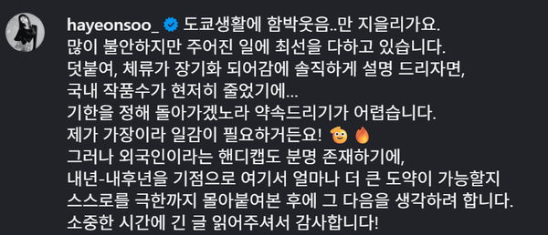 온라인 커뮤니티