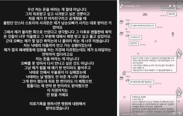 온라인 커뮤니티