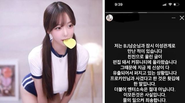 온라인 커뮤니티