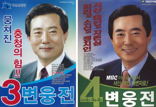 온라인 커뮤니티