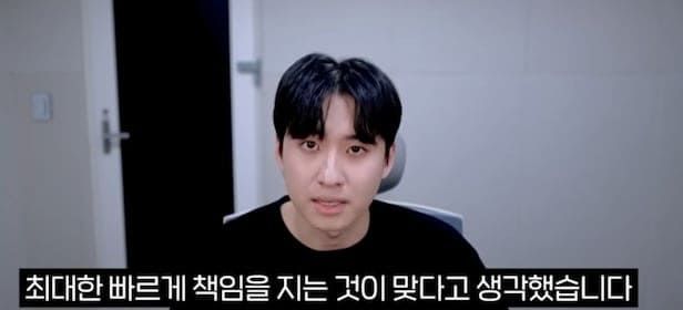 유튜브 채널 '미미미누'