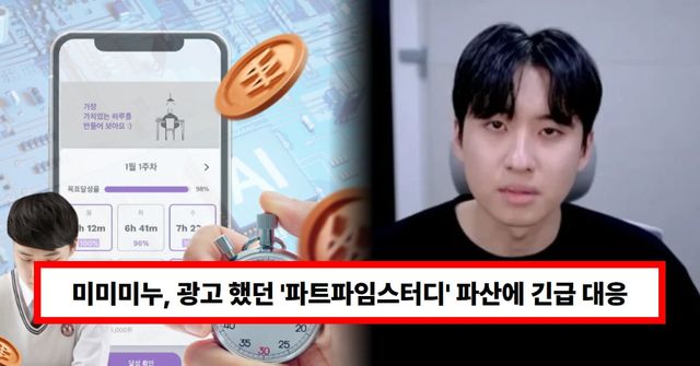 온라인 커뮤니티