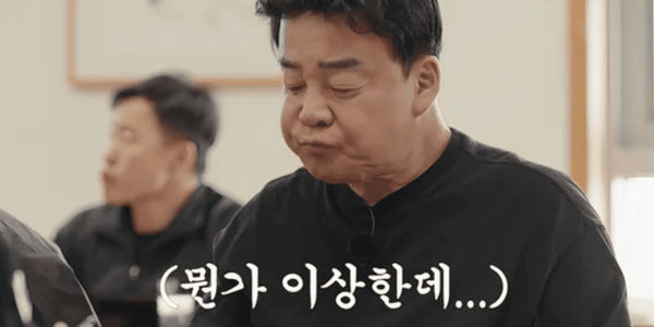 온라인 커뮤니티