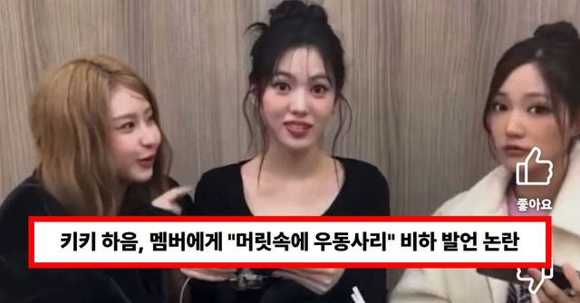 온라인 커뮤니티