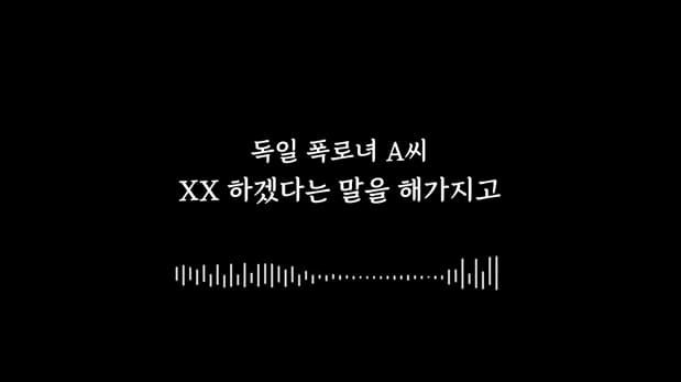 유튜브 채널&nbsp; ‘연예 뒤통령 이진호’