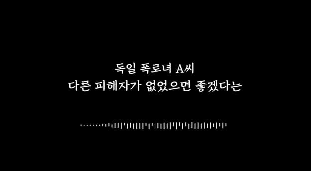 유튜브 채널&nbsp; ‘연예 뒤통령 이진호’