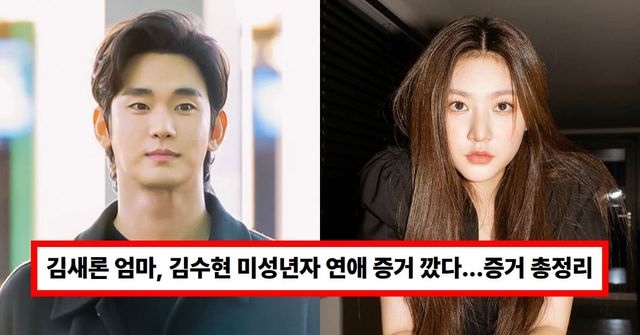 온라인 커뮤니티