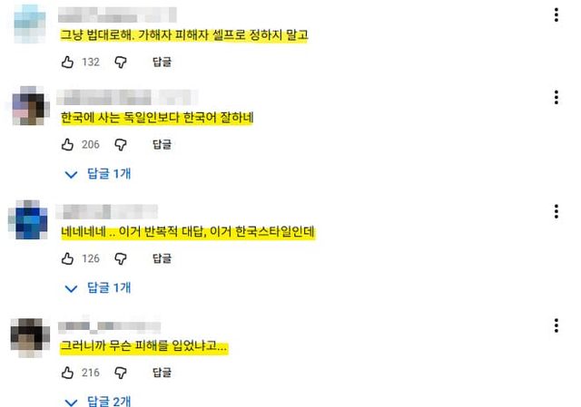 유튜브 채널&nbsp; ‘연예 뒤통령 이진호’